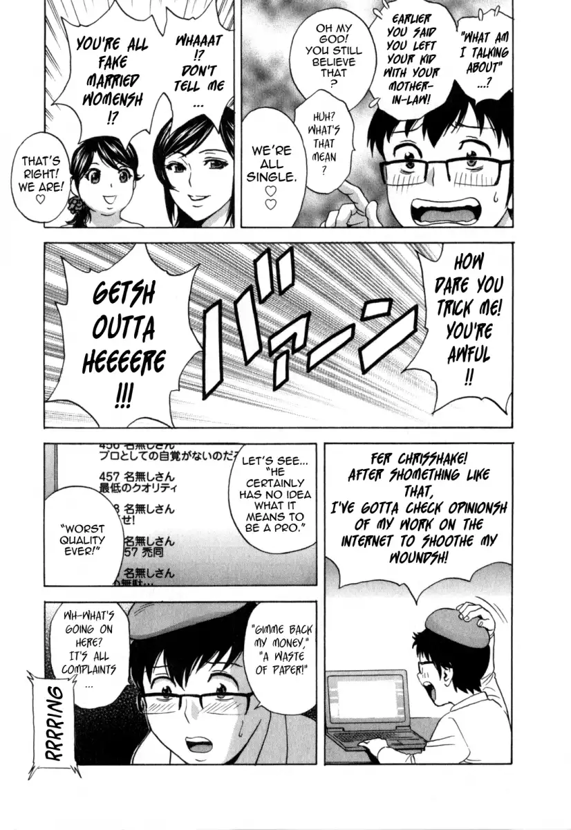 Life with Married Women Just Like a Manga Chapter 26 Page 17