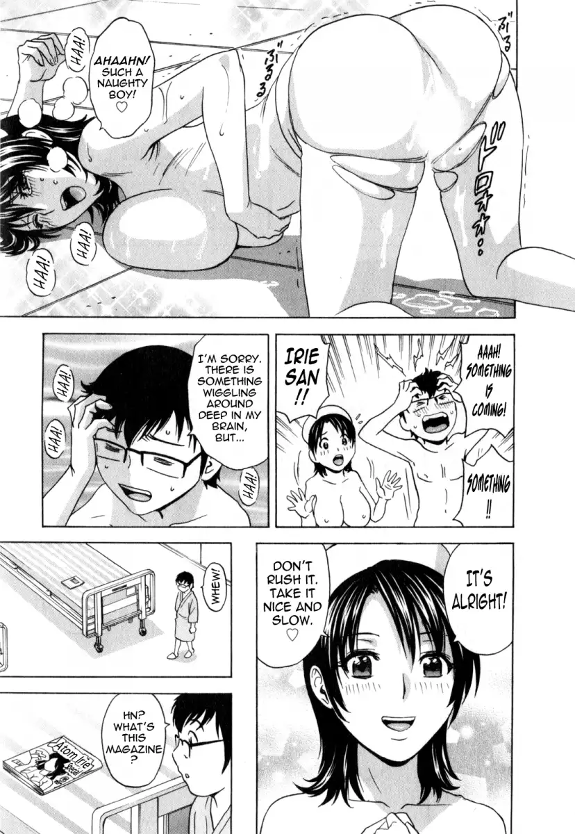 Life with Married Women Just Like a Manga Chapter 27 Page 17