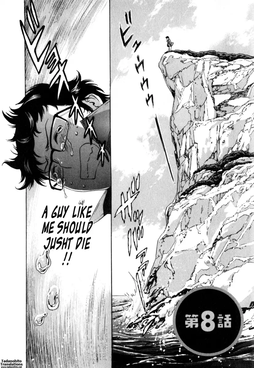 Life with Married Women Just Like a Manga Chapter 27 Page 2