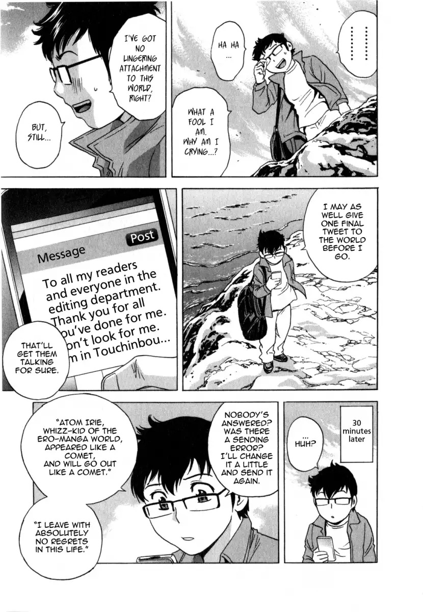Life with Married Women Just Like a Manga Chapter 27 Page 3