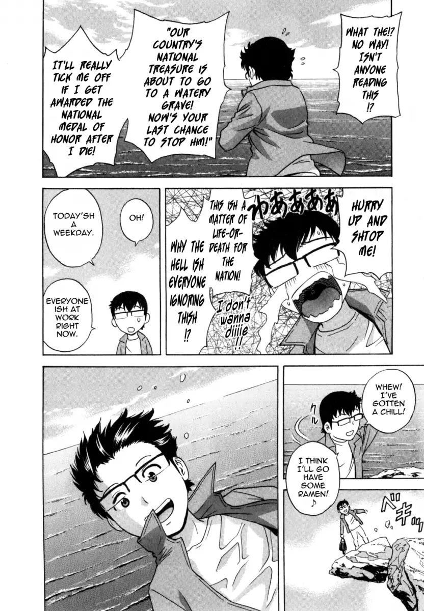 Life with Married Women Just Like a Manga Chapter 27 Page 4