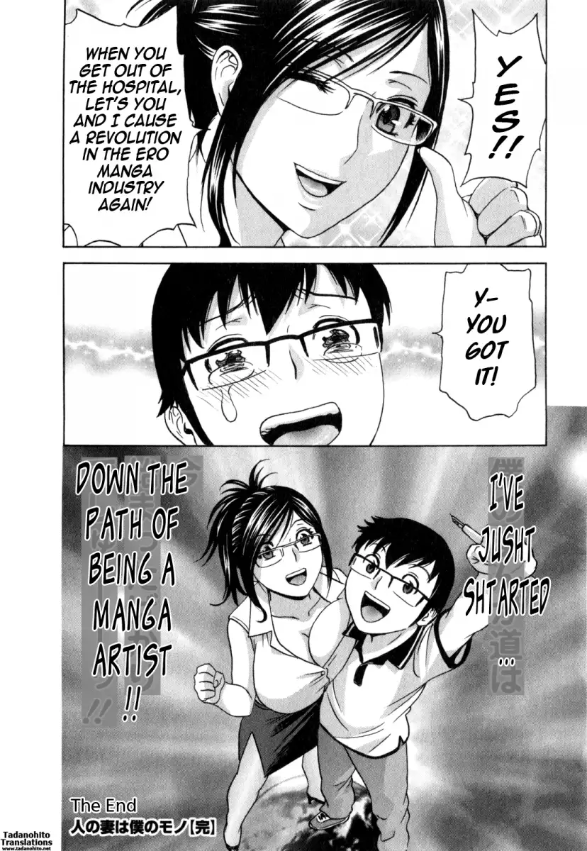 Life with Married Women Just Like a Manga Chapter 28 Page 18
