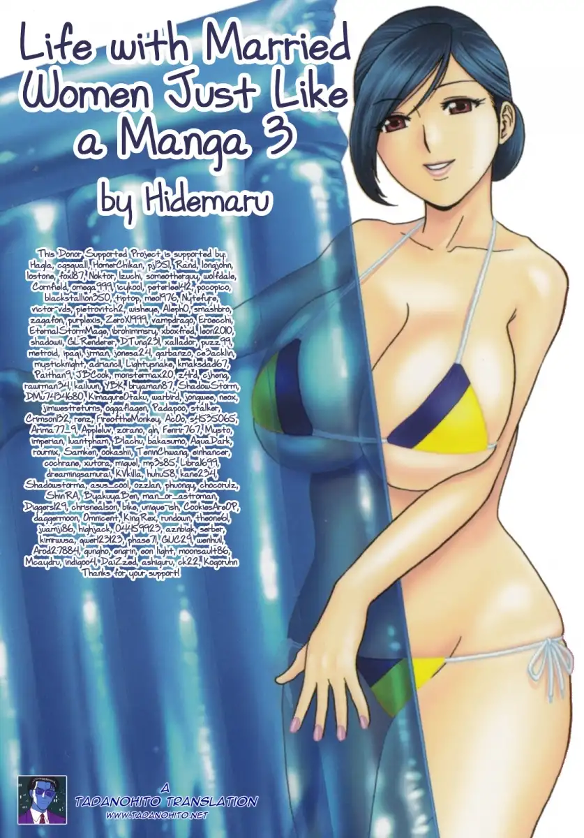 Life with Married Women Just Like a Manga Chapter 28 Page 21