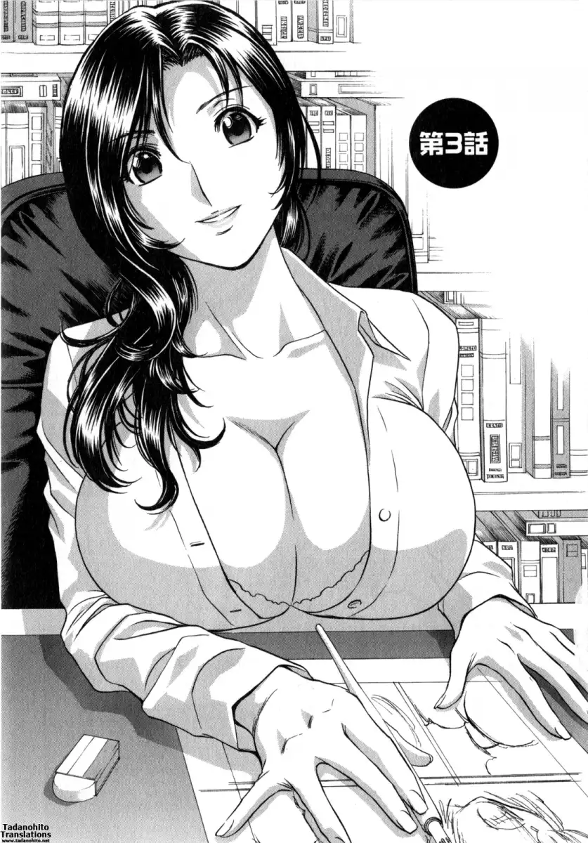 Life with Married Women Just Like a Manga Chapter 3 Page 1