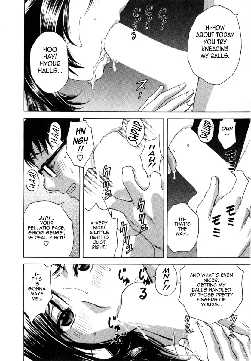 Life with Married Women Just Like a Manga Chapter 3 Page 10