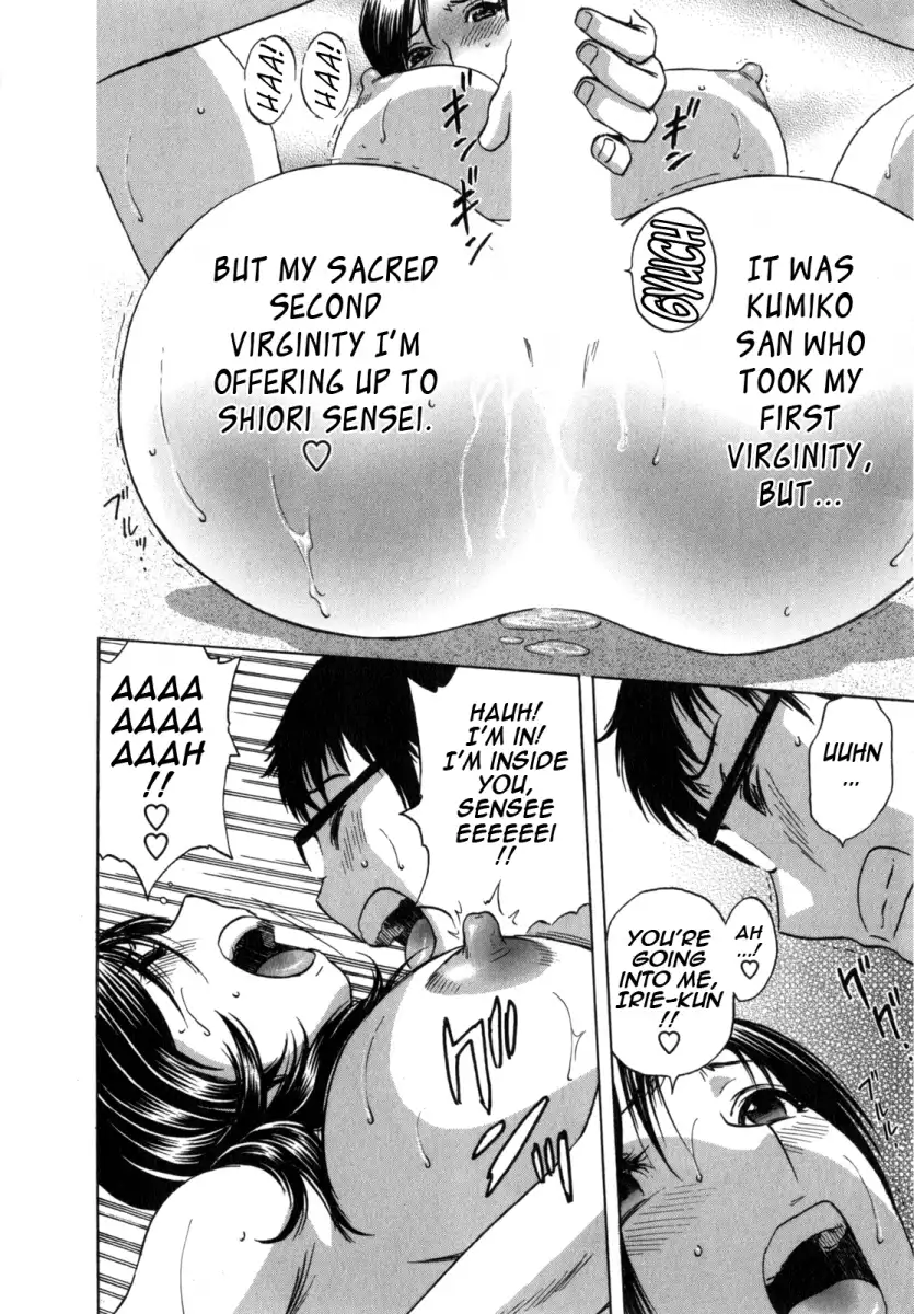 Life with Married Women Just Like a Manga Chapter 3 Page 12