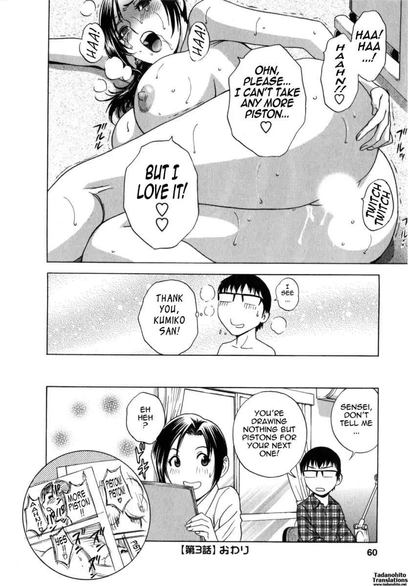 Life with Married Women Just Like a Manga Chapter 3 Page 18