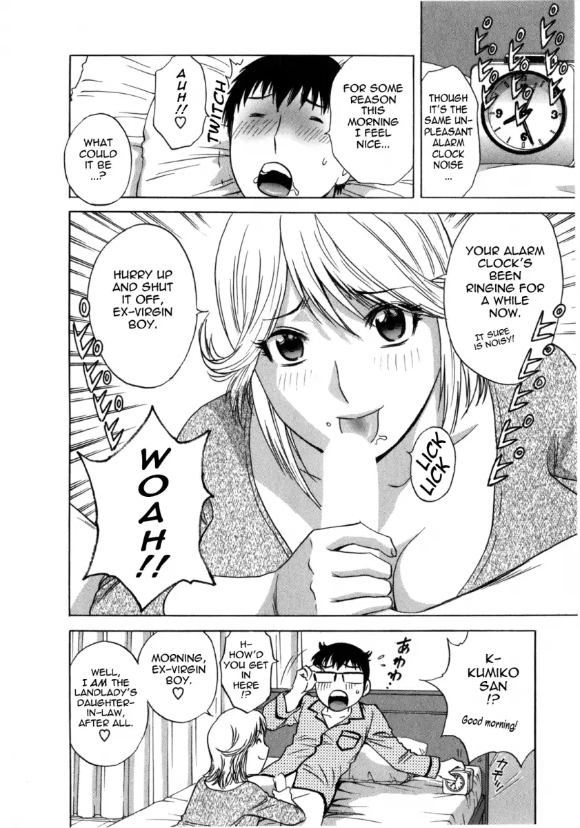 Life with Married Women Just Like a Manga Chapter 3 Page 2