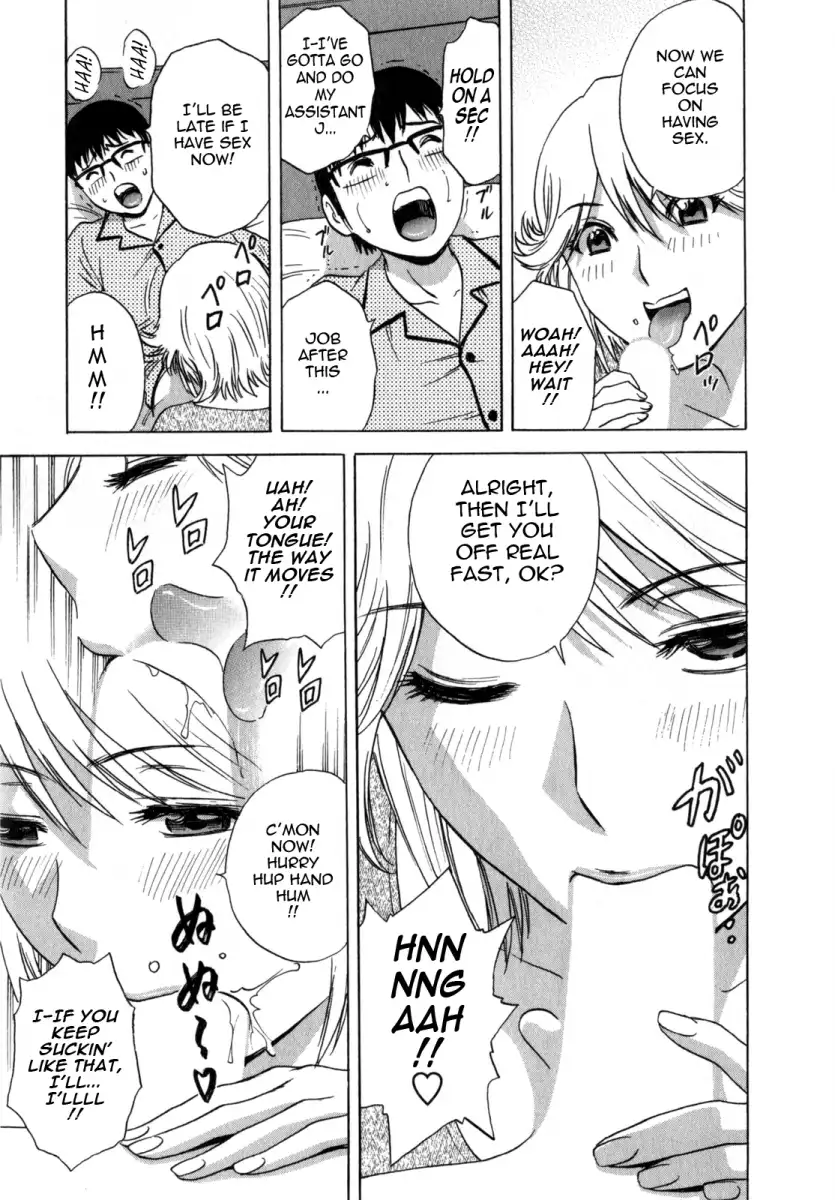 Life with Married Women Just Like a Manga Chapter 3 Page 3