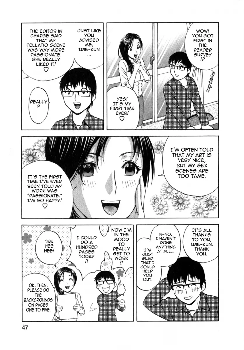 Life with Married Women Just Like a Manga Chapter 3 Page 5