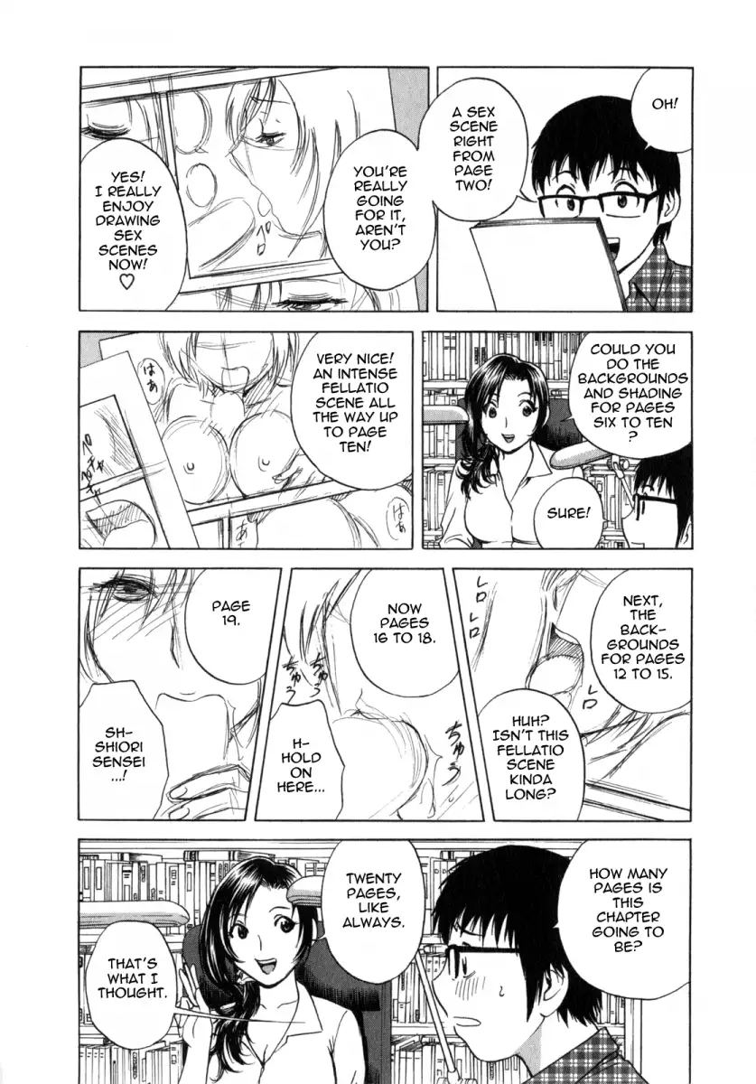 Life with Married Women Just Like a Manga Chapter 3 Page 6