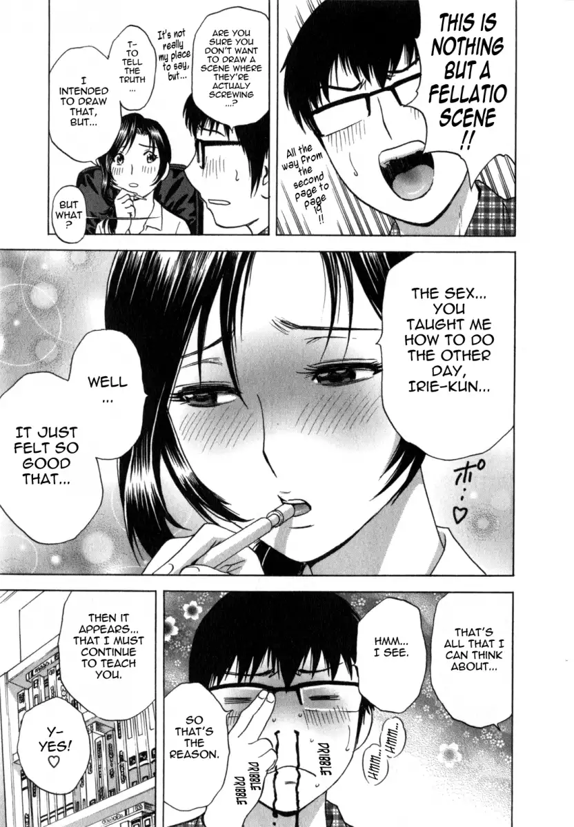 Life with Married Women Just Like a Manga Chapter 3 Page 7