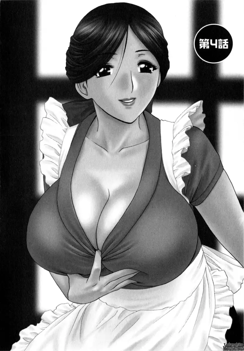 Life with Married Women Just Like a Manga Chapter 4 Page 4