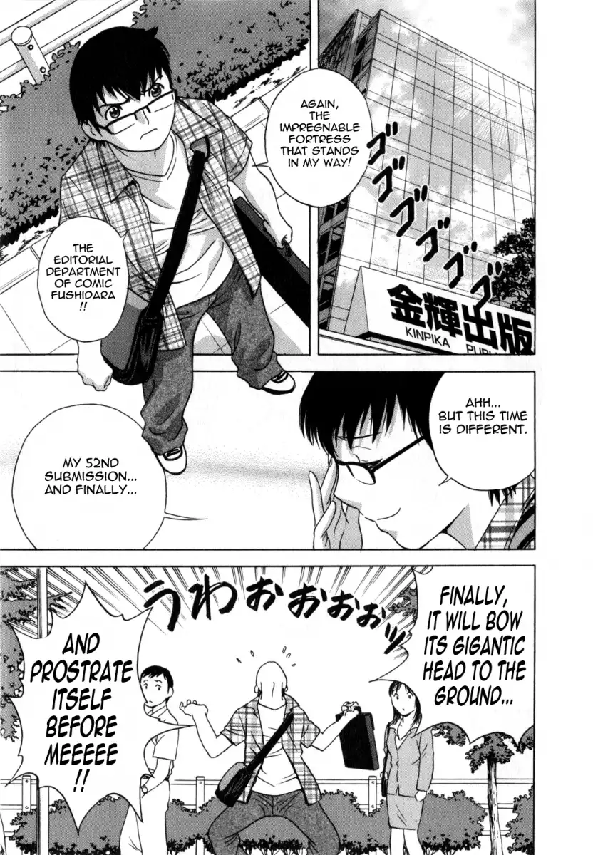 Life with Married Women Just Like a Manga Chapter 6 Page 3