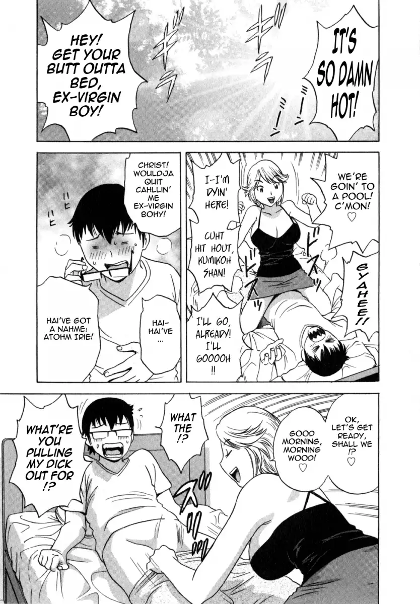 Life with Married Women Just Like a Manga Chapter 7 Page 1
