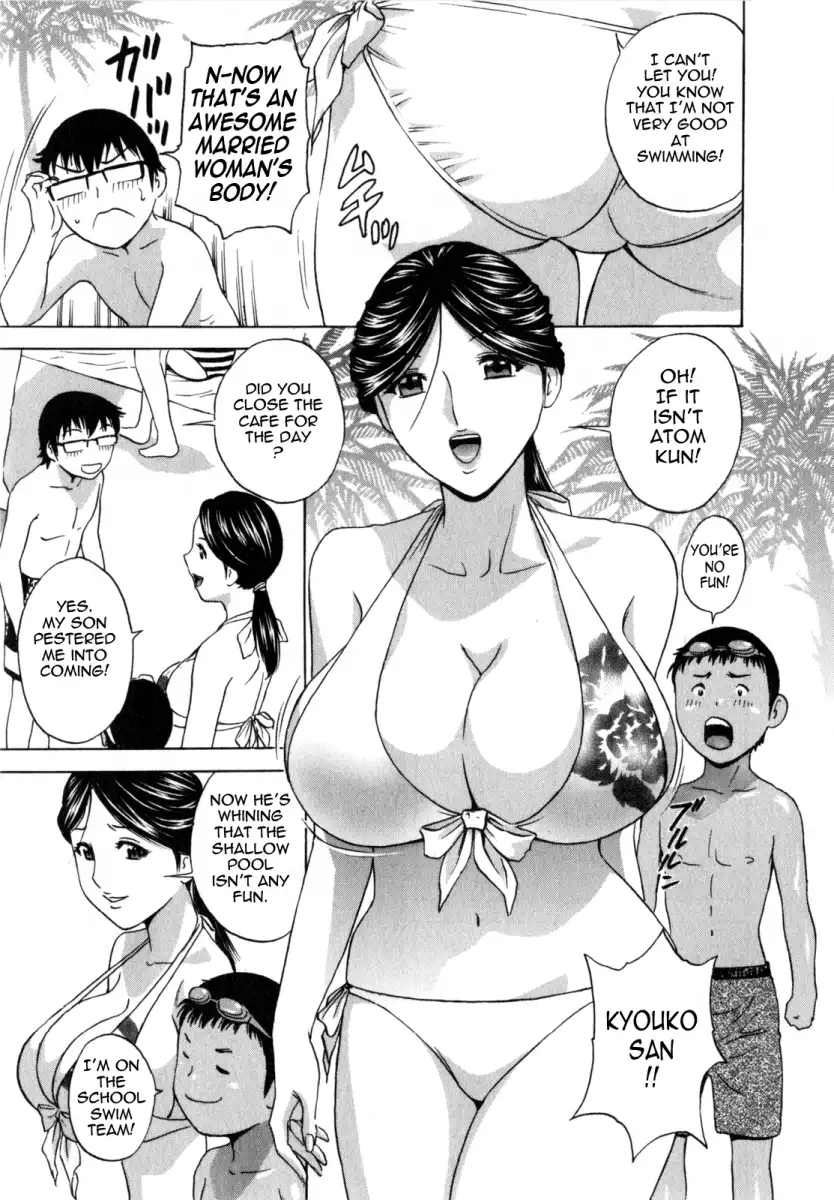 Life with Married Women Just Like a Manga Chapter 7 Page 5