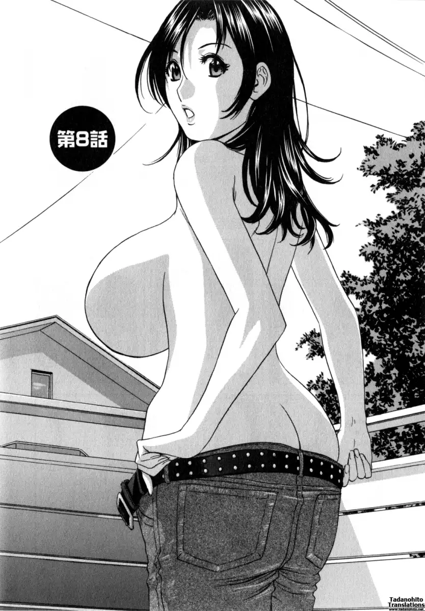Life with Married Women Just Like a Manga Chapter 8 Page 1