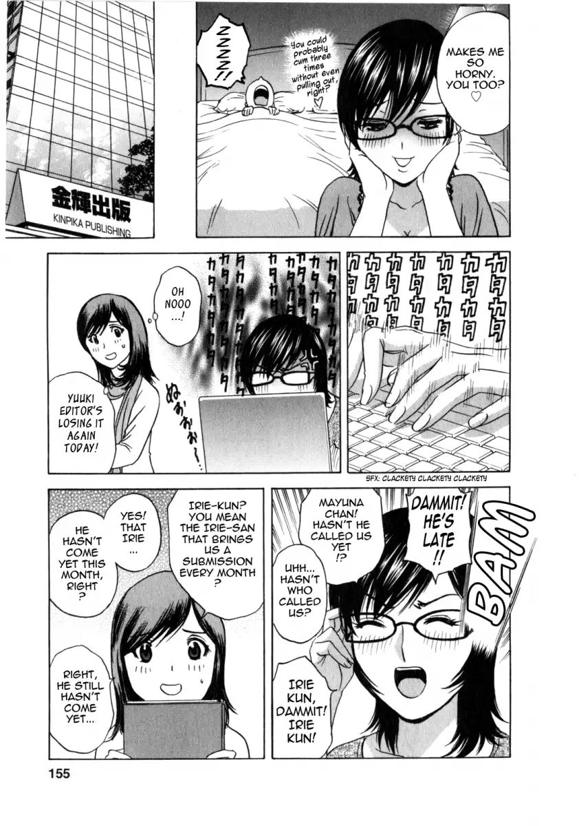 Life with Married Women Just Like a Manga Chapter 9 Page 3