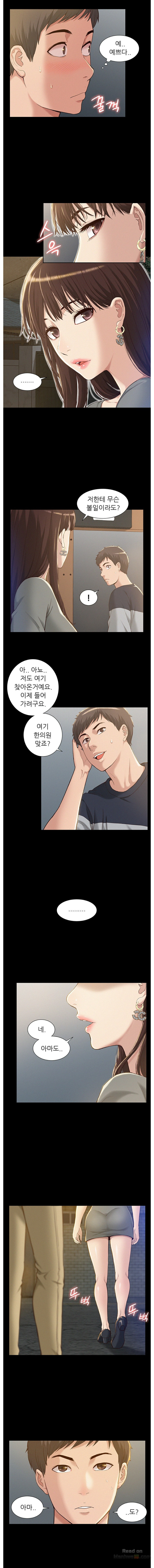 Ejaculation Raw Chapter 1 Page 13