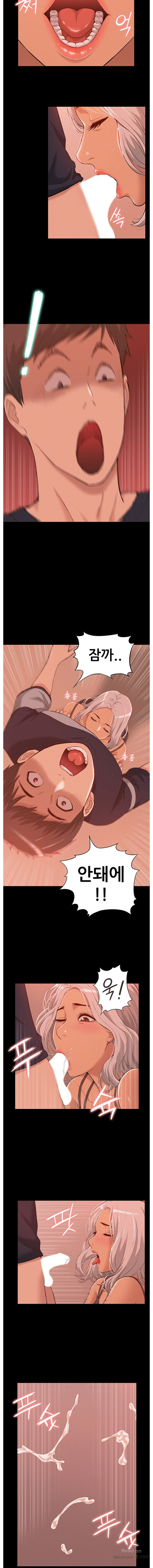 Ejaculation Raw Chapter 1 Page 17