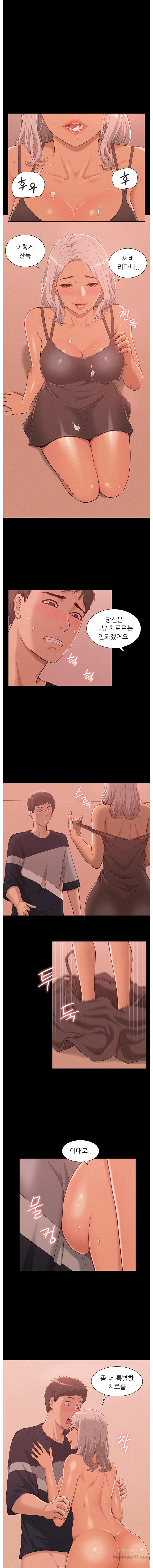 Ejaculation Raw Chapter 1 Page 18