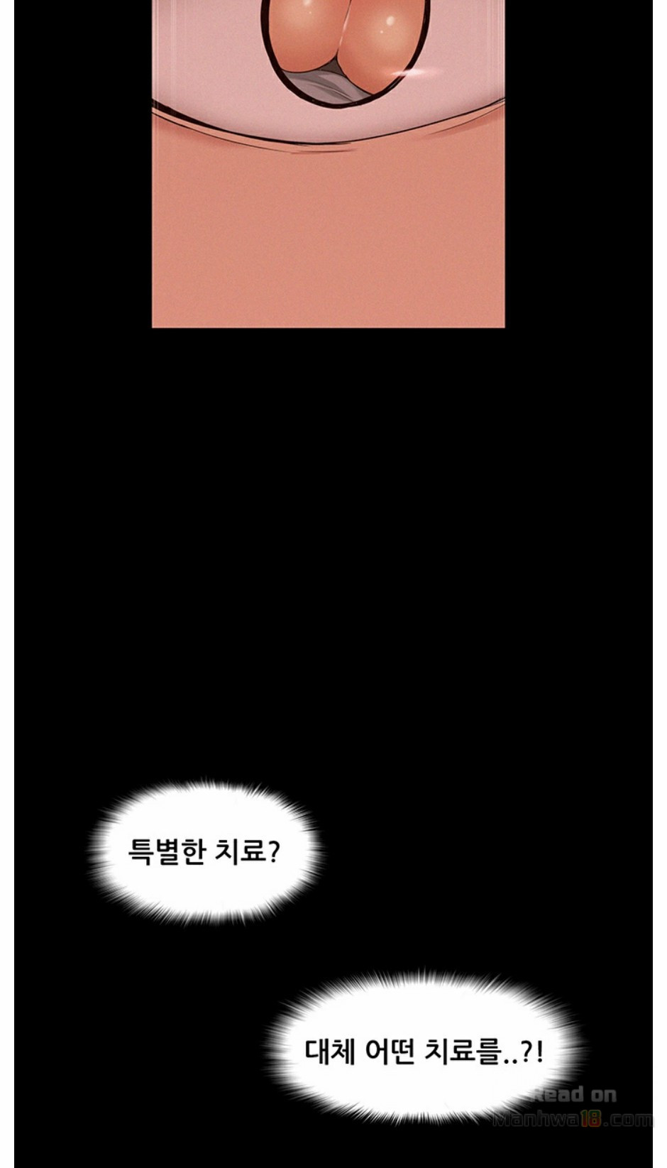 Ejaculation Raw Chapter 1 Page 20