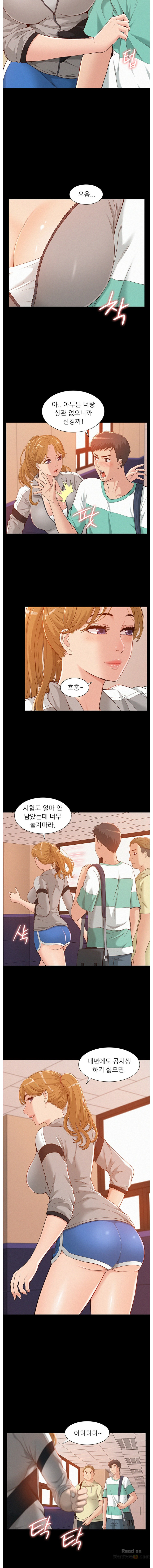 Ejaculation Raw Chapter 1 Page 8