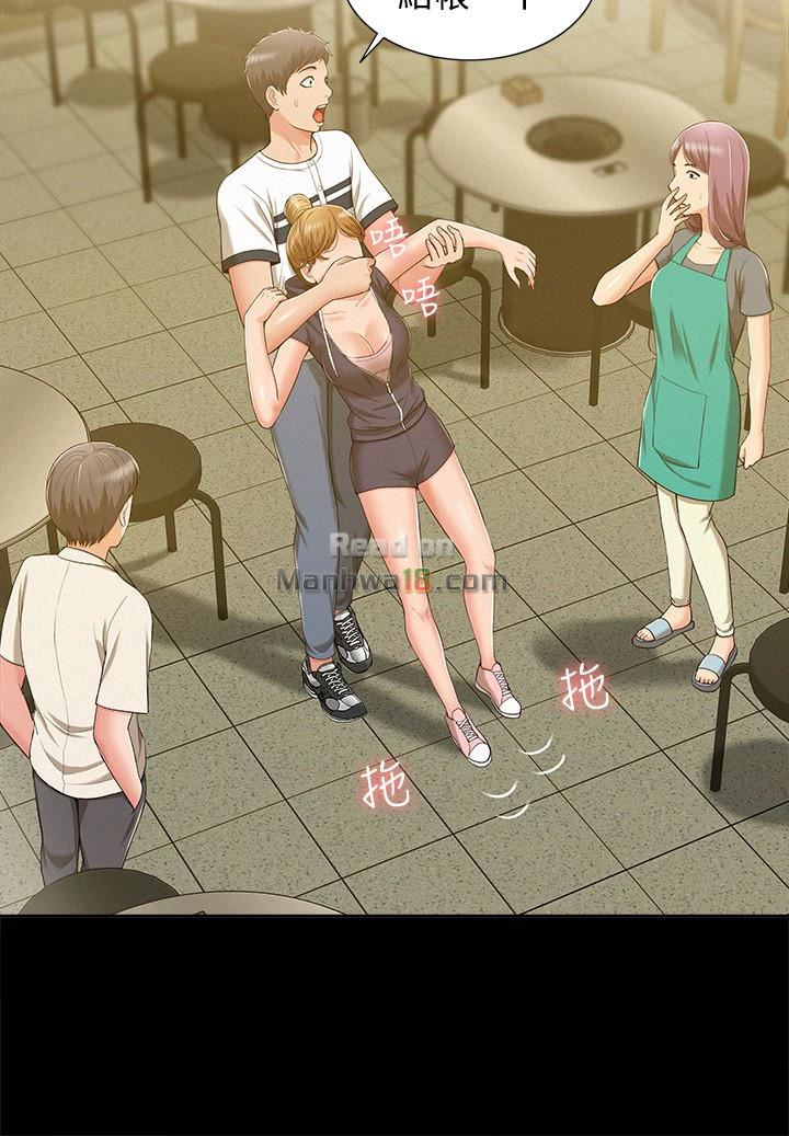 Ejaculation Raw Chapter 10 Page 22