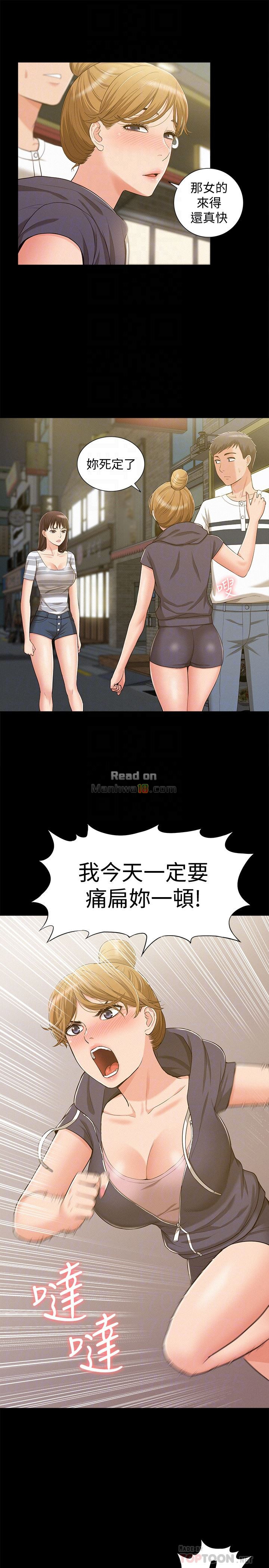 Ejaculation Raw Chapter 10 Page 25
