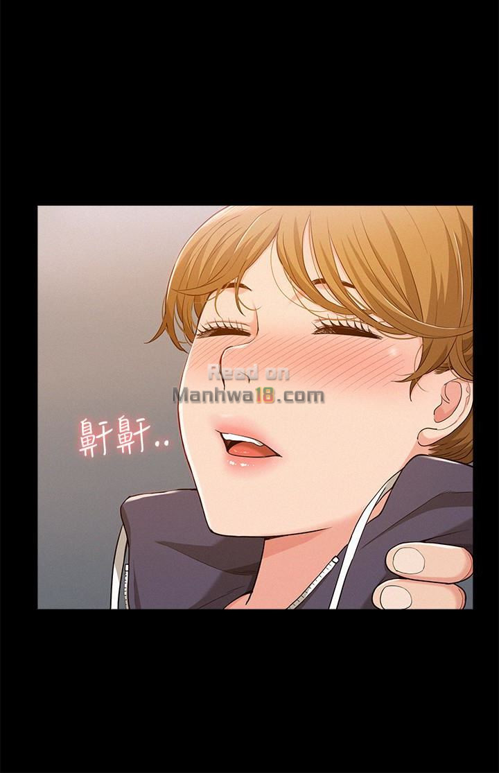 Ejaculation Raw Chapter 10 Page 28