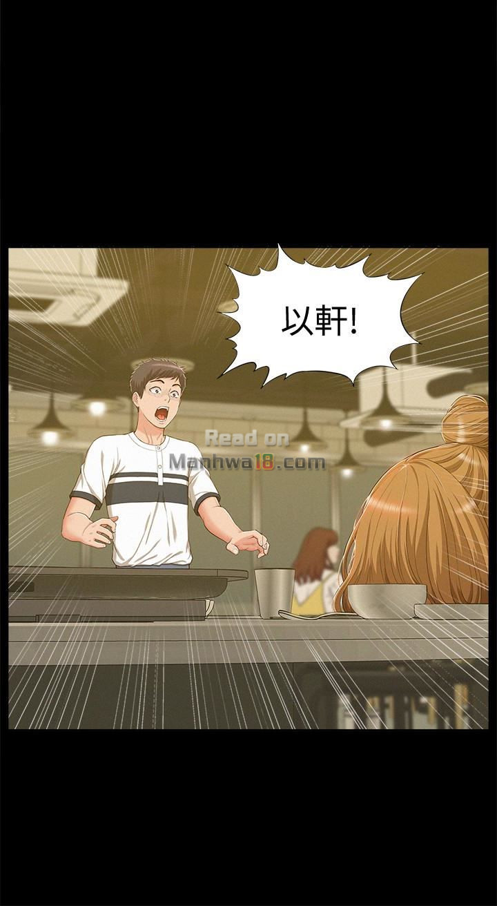 Ejaculation Raw Chapter 10 Page 8