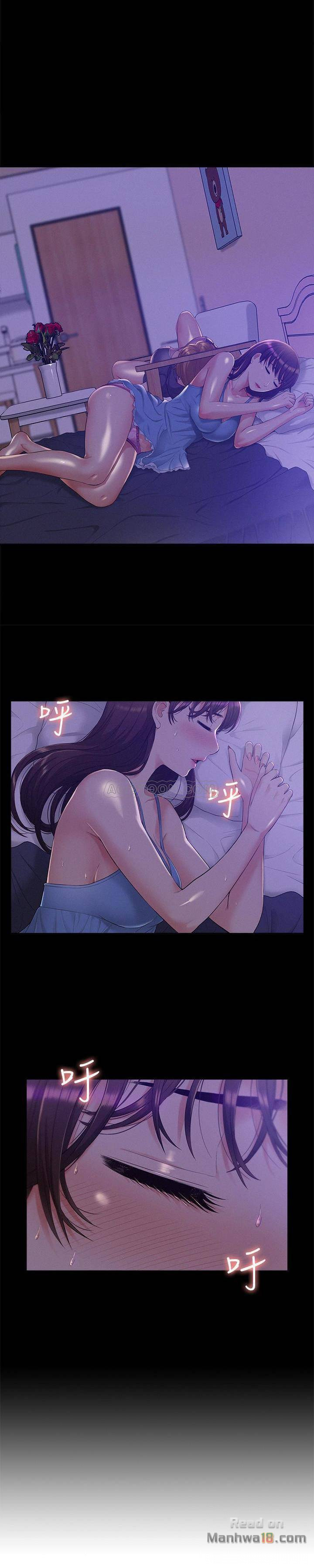 Ejaculation Raw Chapter 11 Page 16