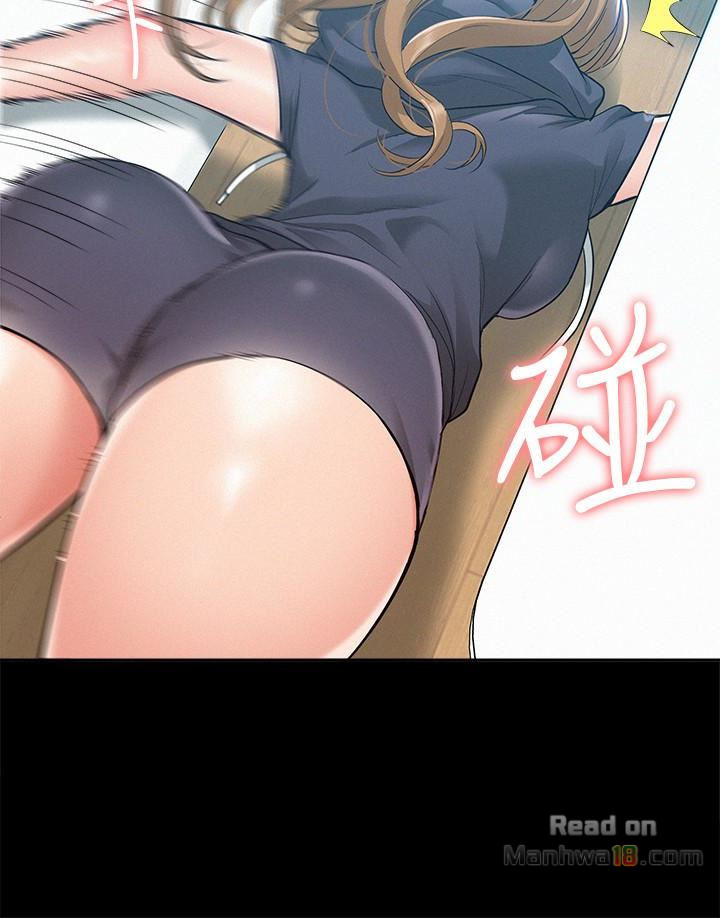 Ejaculation Raw Chapter 12 Page 4