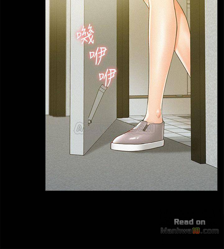 Ejaculation Raw Chapter 14 Page 19