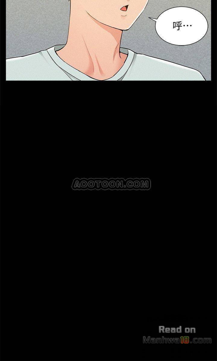 Ejaculation Raw Chapter 14 Page 27