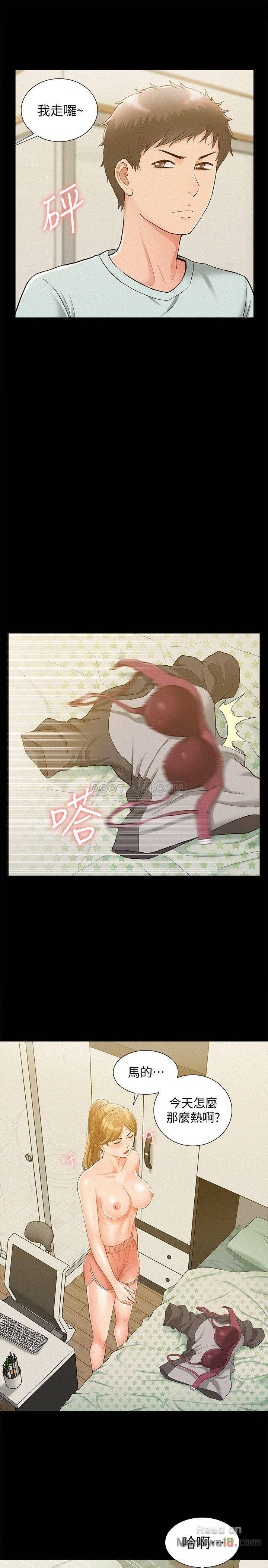Ejaculation Raw Chapter 14 Page 32