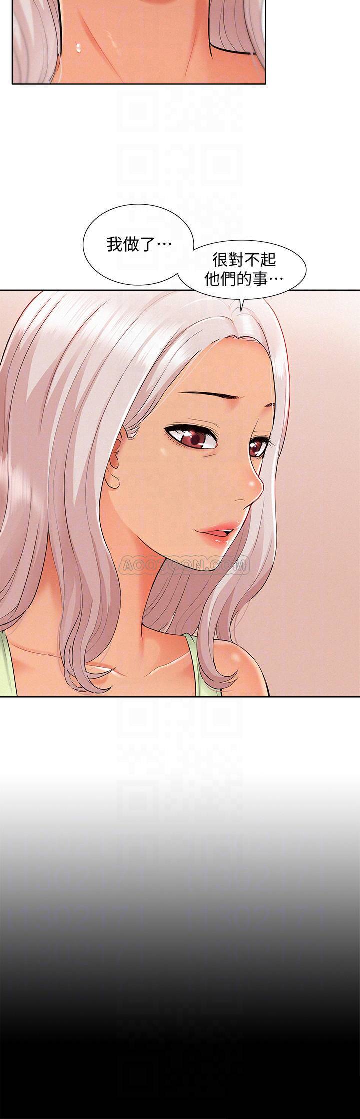 Ejaculation Raw Chapter 15 Page 14