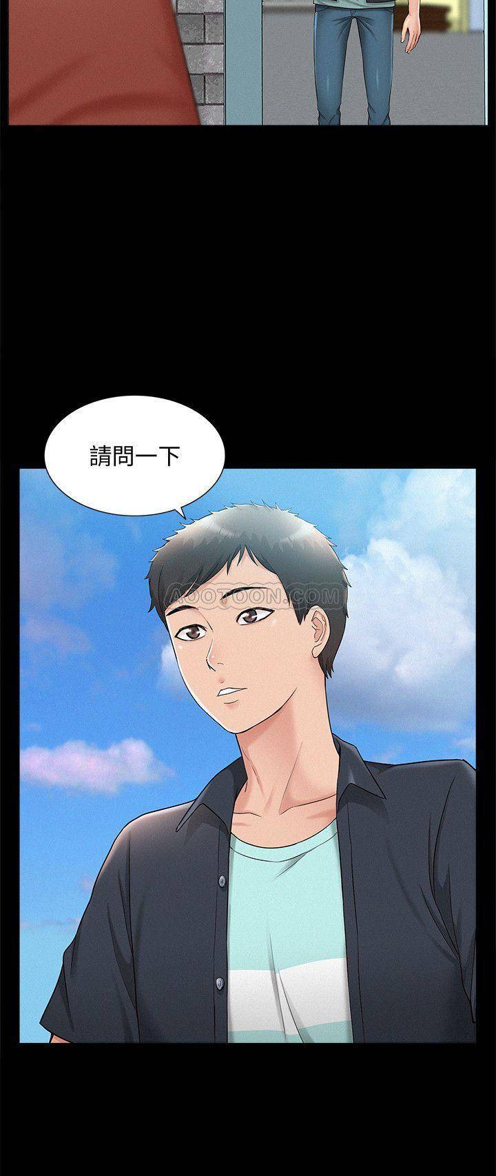 Ejaculation Raw Chapter 15 Page 32