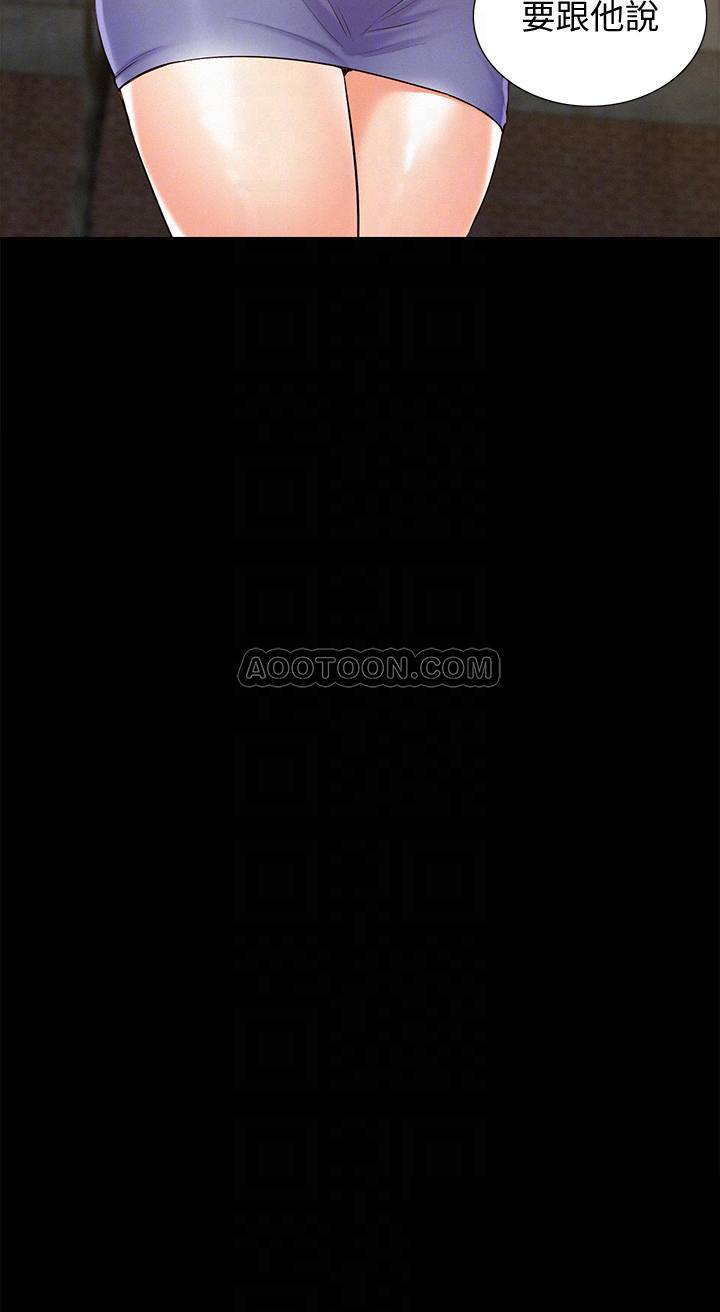 Ejaculation Raw Chapter 15 Page 6
