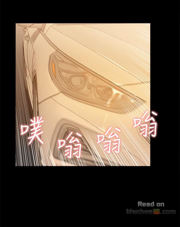 Ejaculation Raw Chapter 16 Page 27