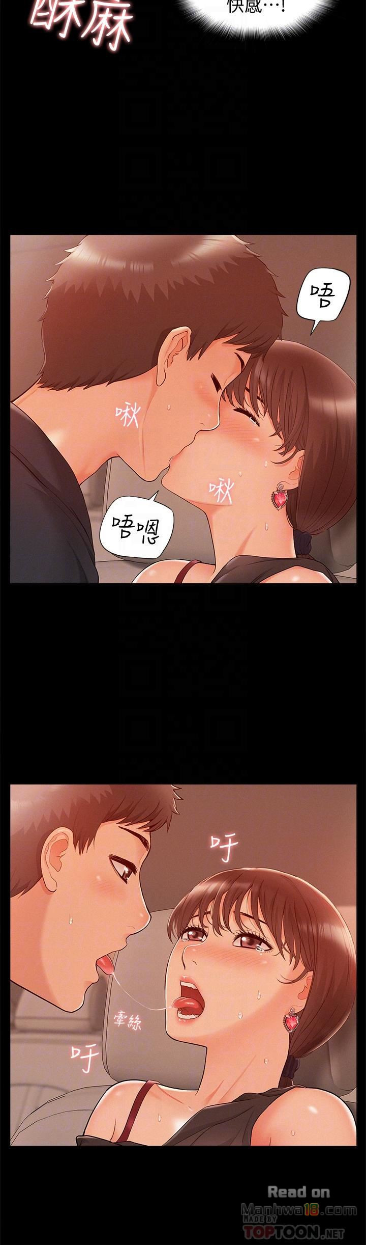 Ejaculation Raw Chapter 17 Page 16