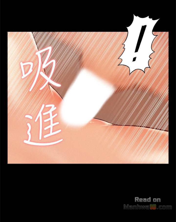 Ejaculation Raw Chapter 17 Page 30