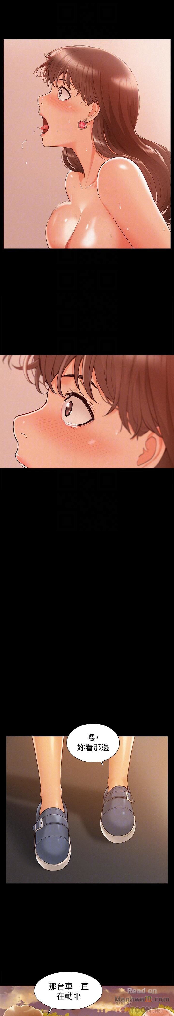 Ejaculation Raw Chapter 18 Page 16