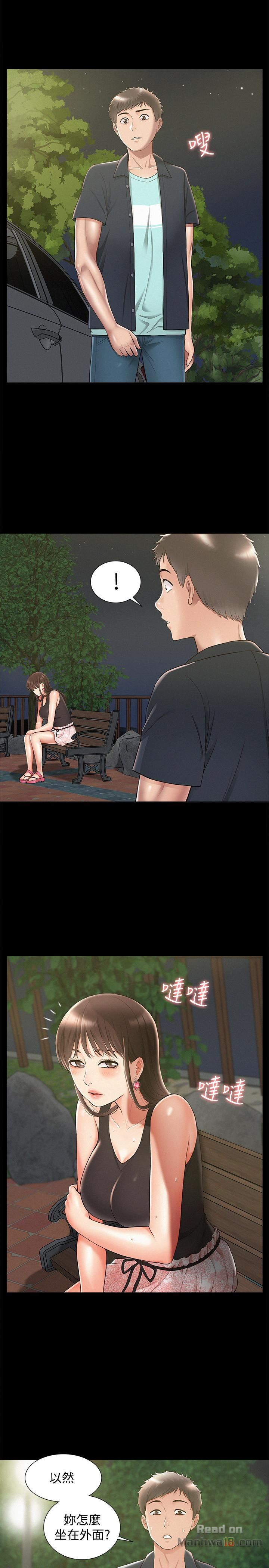 Ejaculation Raw Chapter 18 Page 34