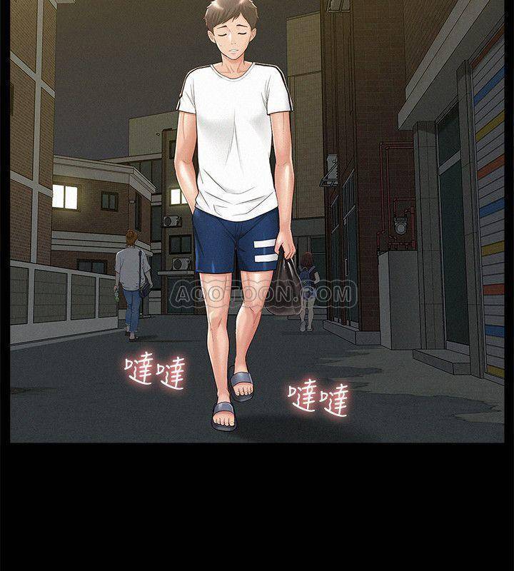 Ejaculation Raw Chapter 19 Page 32