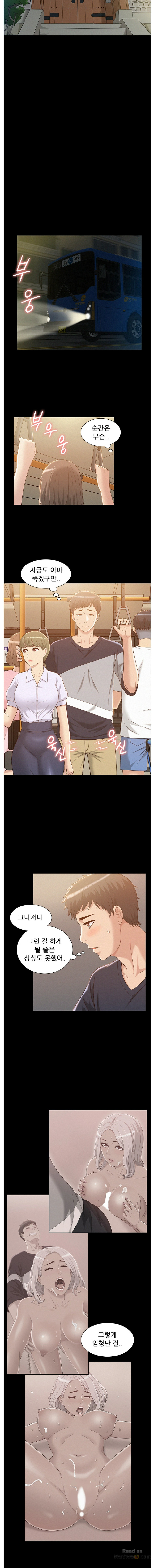 Ejaculation Raw Chapter 2 Page 10