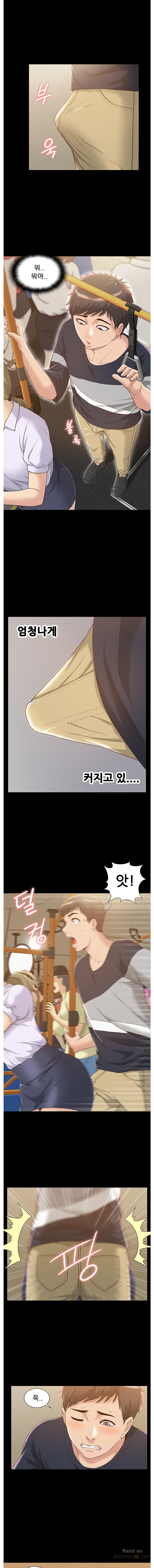 Ejaculation Raw Chapter 2 Page 11