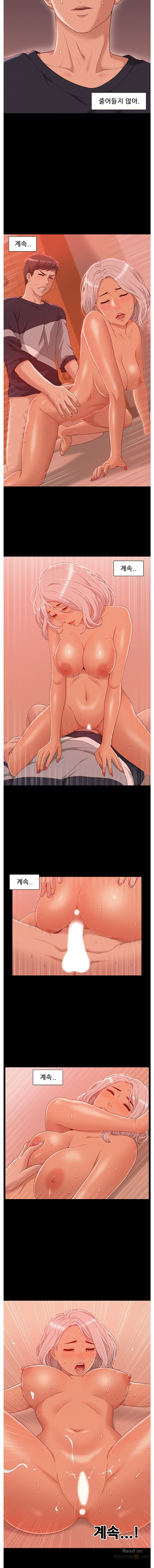 Ejaculation Raw Chapter 2 Page 7