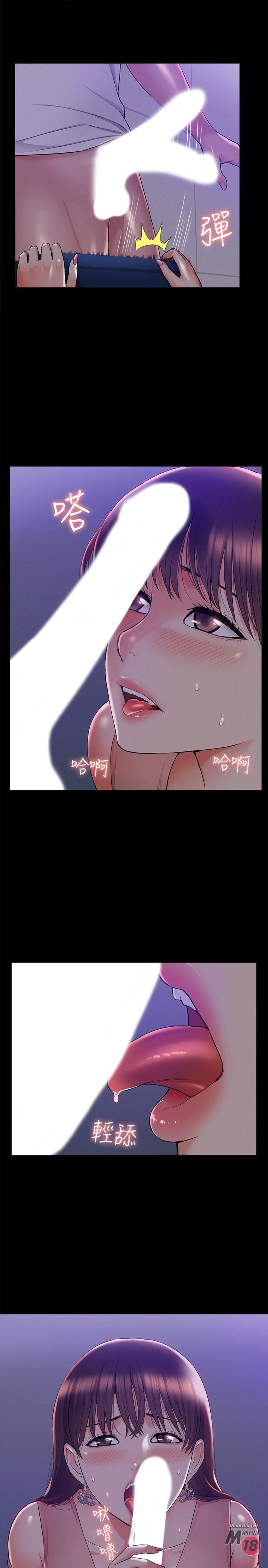 Ejaculation Raw Chapter 20 Page 21