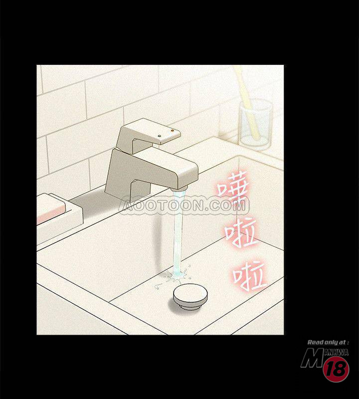 Ejaculation Raw Chapter 21 Page 15